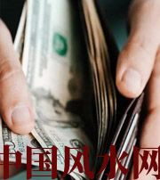 梧州快看看是什么，在左右着你的财运！